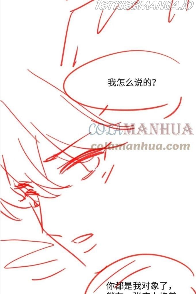 Love Rival is getting Prettier Everyday Chapter 70 - page 50