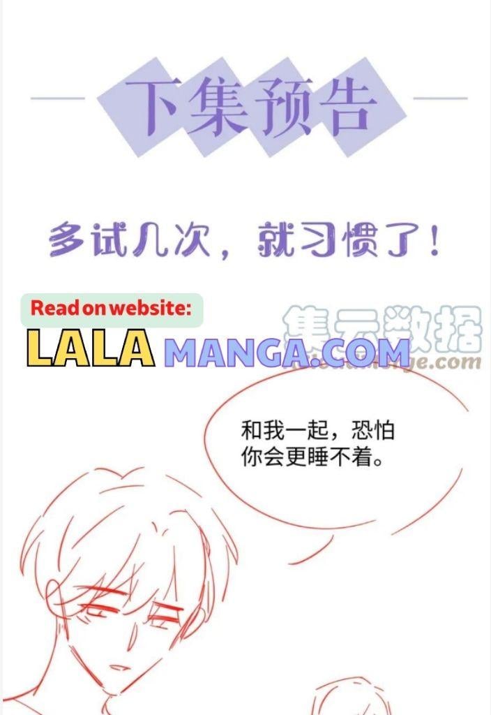 Love Rival is getting Prettier Everyday Chapter 66 - page 54