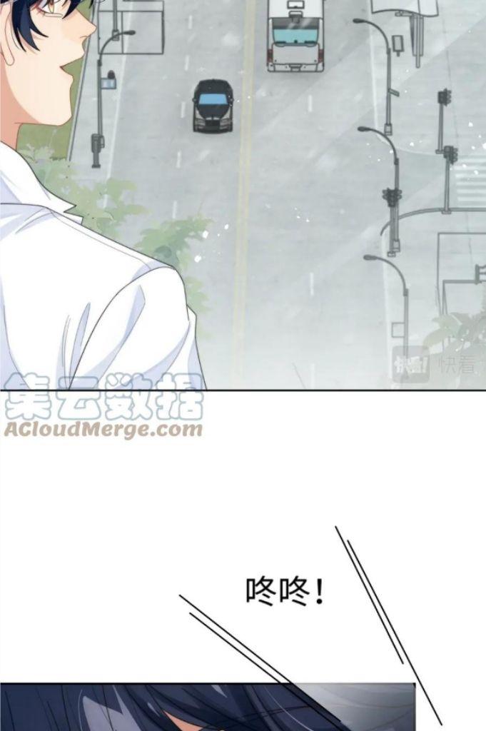 Love Rival is getting Prettier Everyday Chapter 65 - page 15