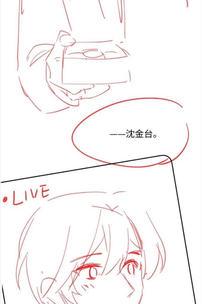 Love Rival is getting Prettier Everyday Chapter 65 - page 53