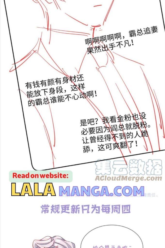 Love Rival is getting Prettier Everyday Chapter 65 - page 54