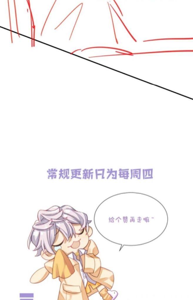 Love Rival is getting Prettier Everyday Chapter 56 - page 50