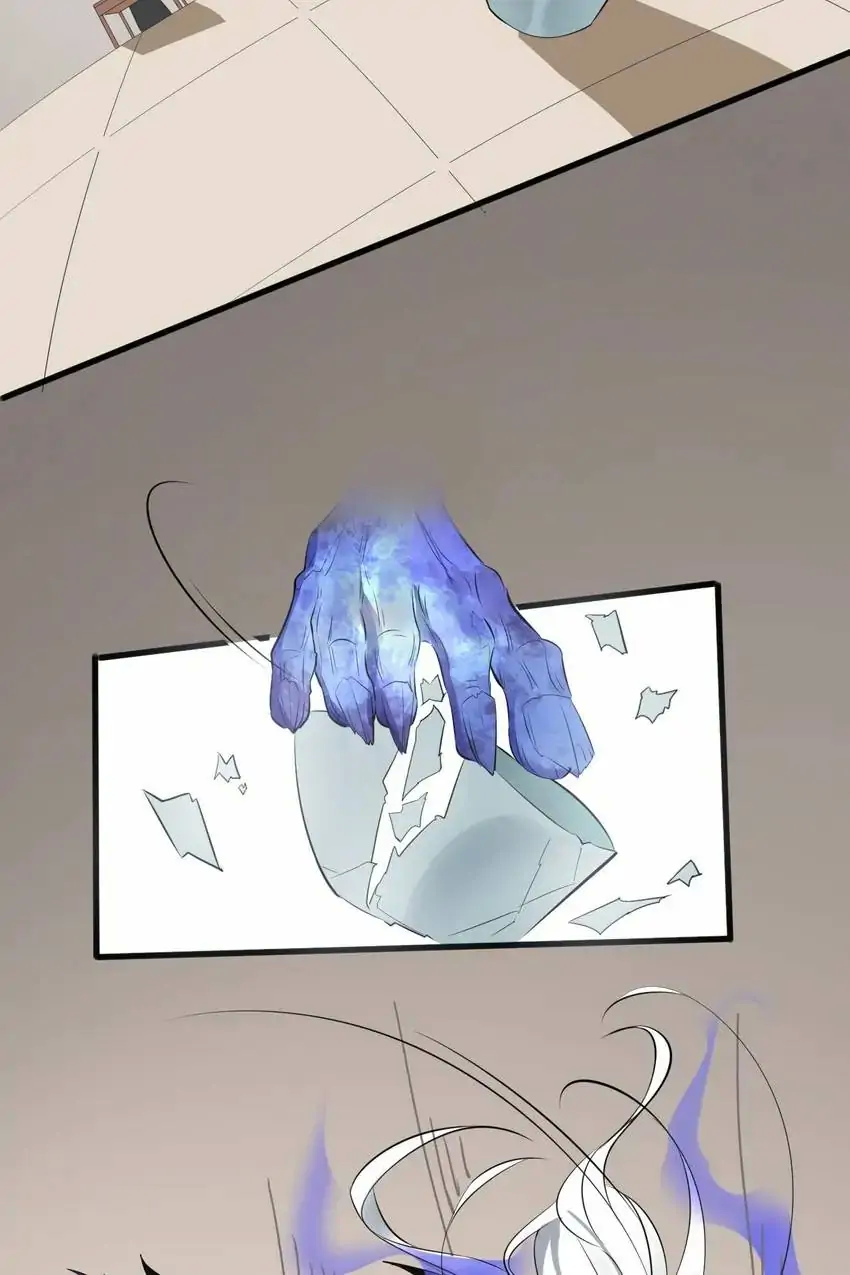 The Gateway of Revolution Chapter 41 - page 26