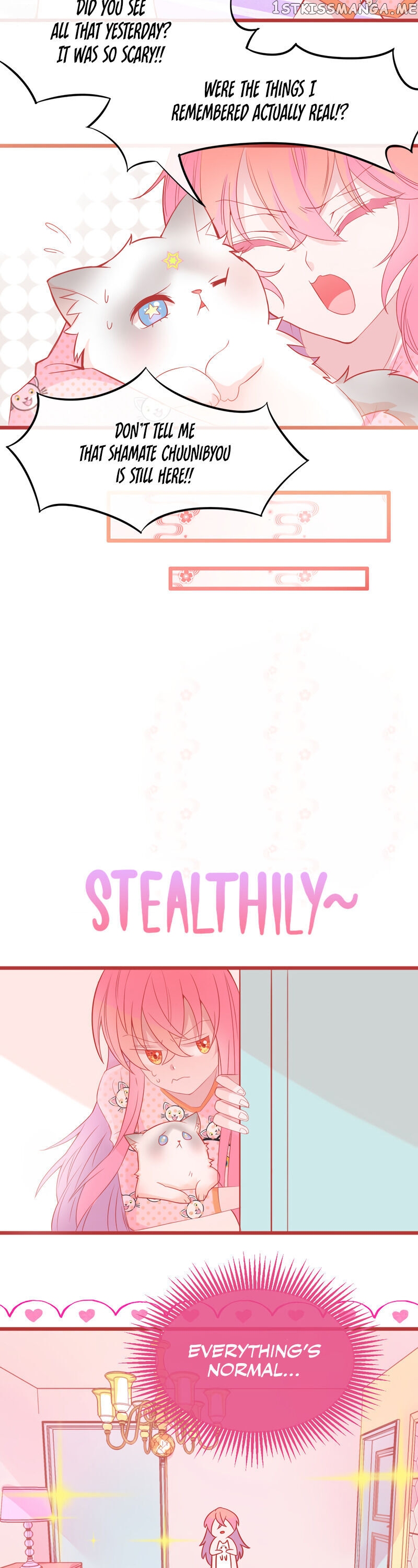 I’Ll Love You Across The Galaxy Chapter 2 - page 12