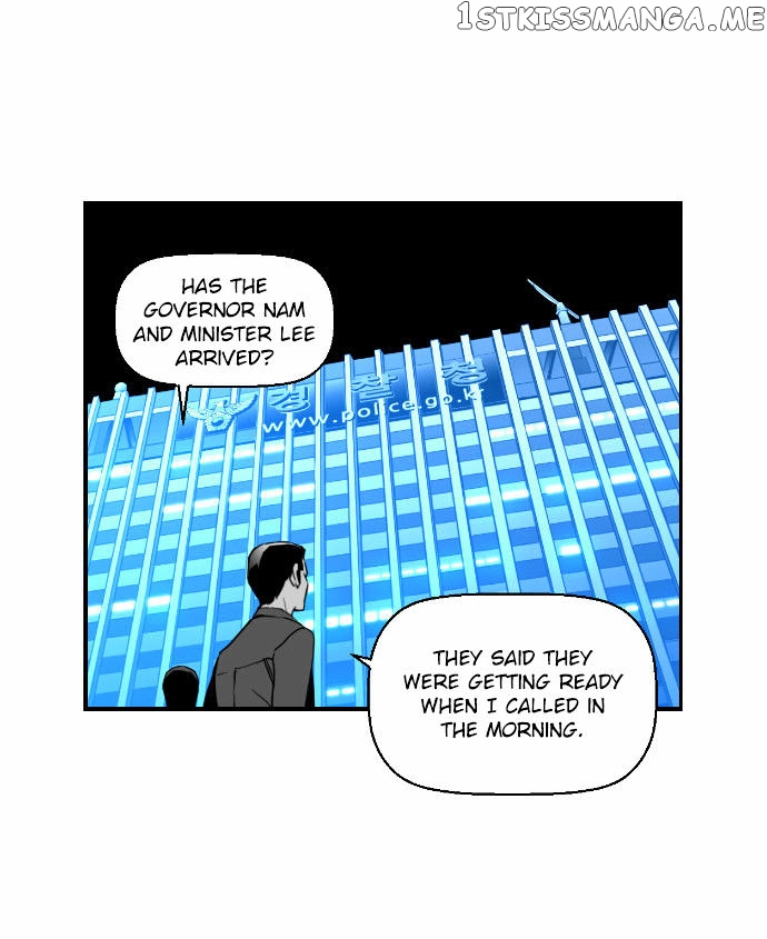 Terror Man Chapter 40 - page 14