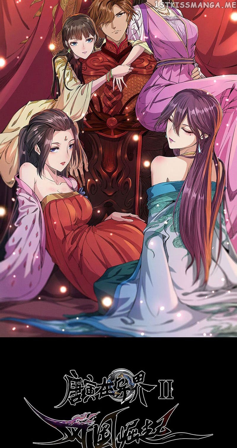 Tang Yin in Another Realm II: The Rise of Feng Nation chapter 41 - page 2