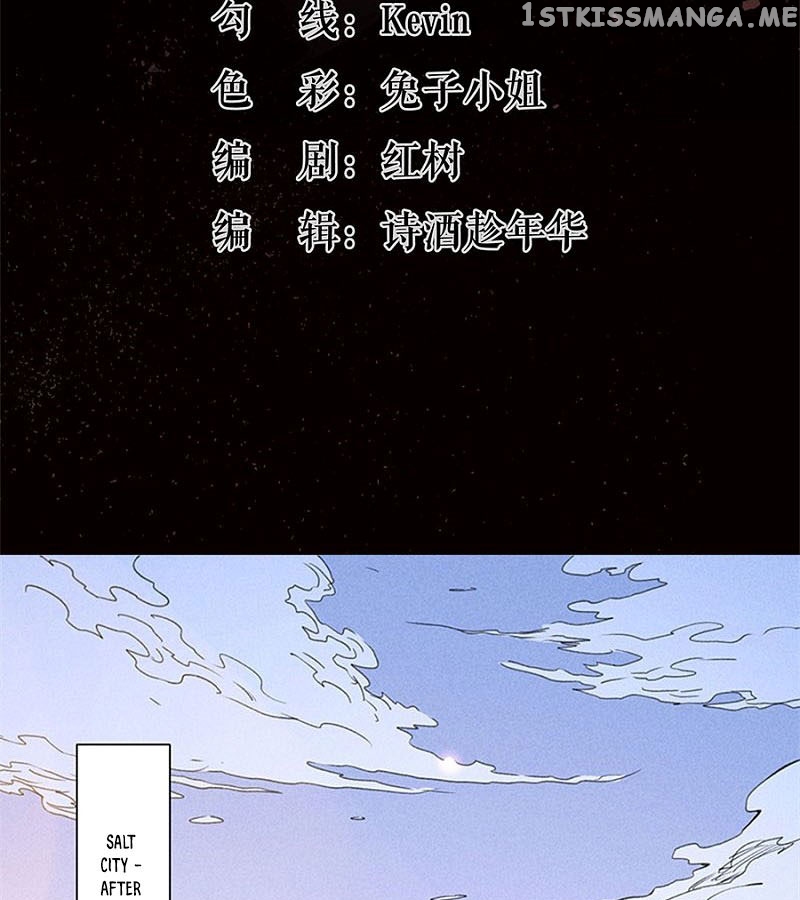 Tang Yin in Another Realm II: The Rise of Feng Nation chapter 37 - page 5