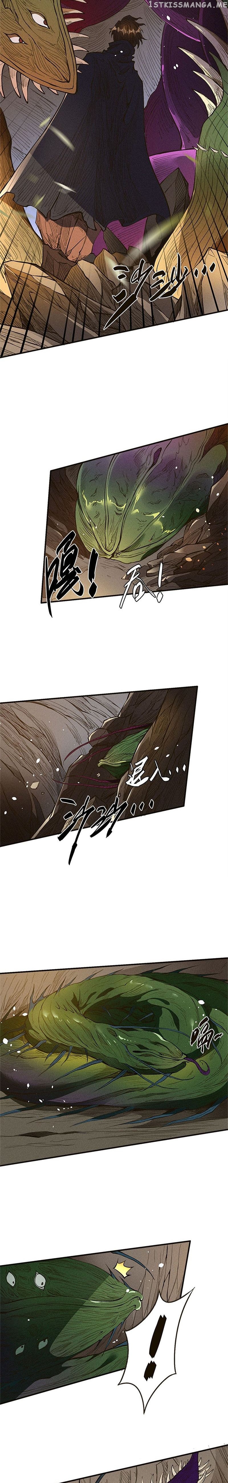 Tang Yin in Another Realm II: The Rise of Feng Nation chapter 33 - page 6