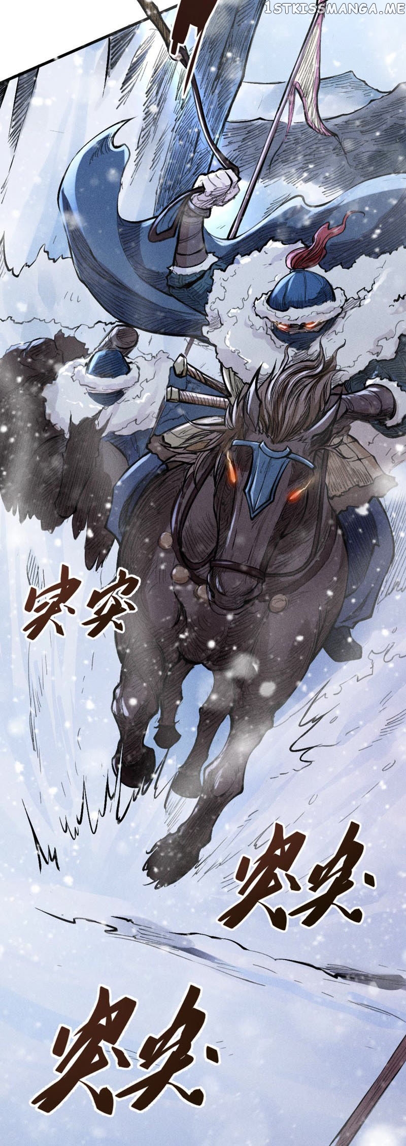 Tang Yin in Another Realm II: The Rise of Feng Nation chapter 23 - page 23
