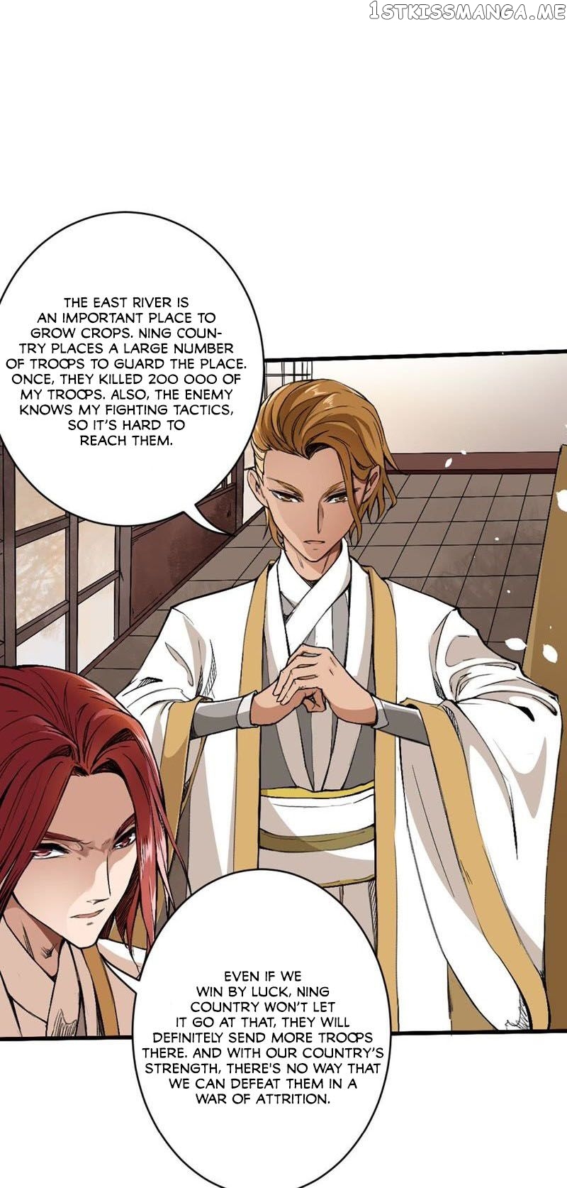 Tang Yin in Another Realm II: The Rise of Feng Nation chapter 3 - page 14