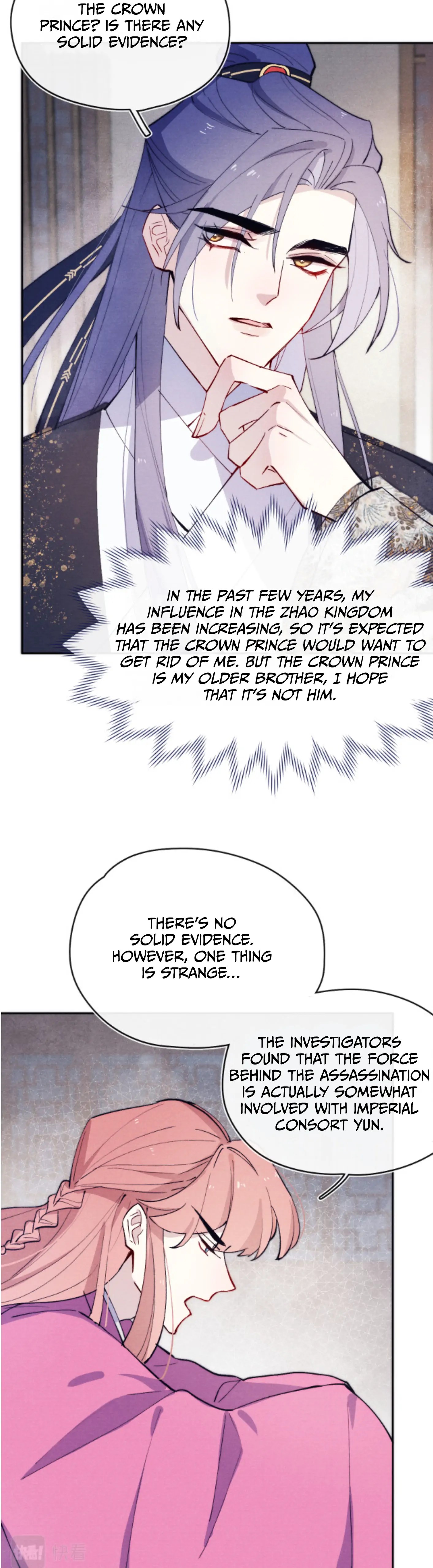 Your Face Looks Like Cherry Blossom chapter 22 - page 15