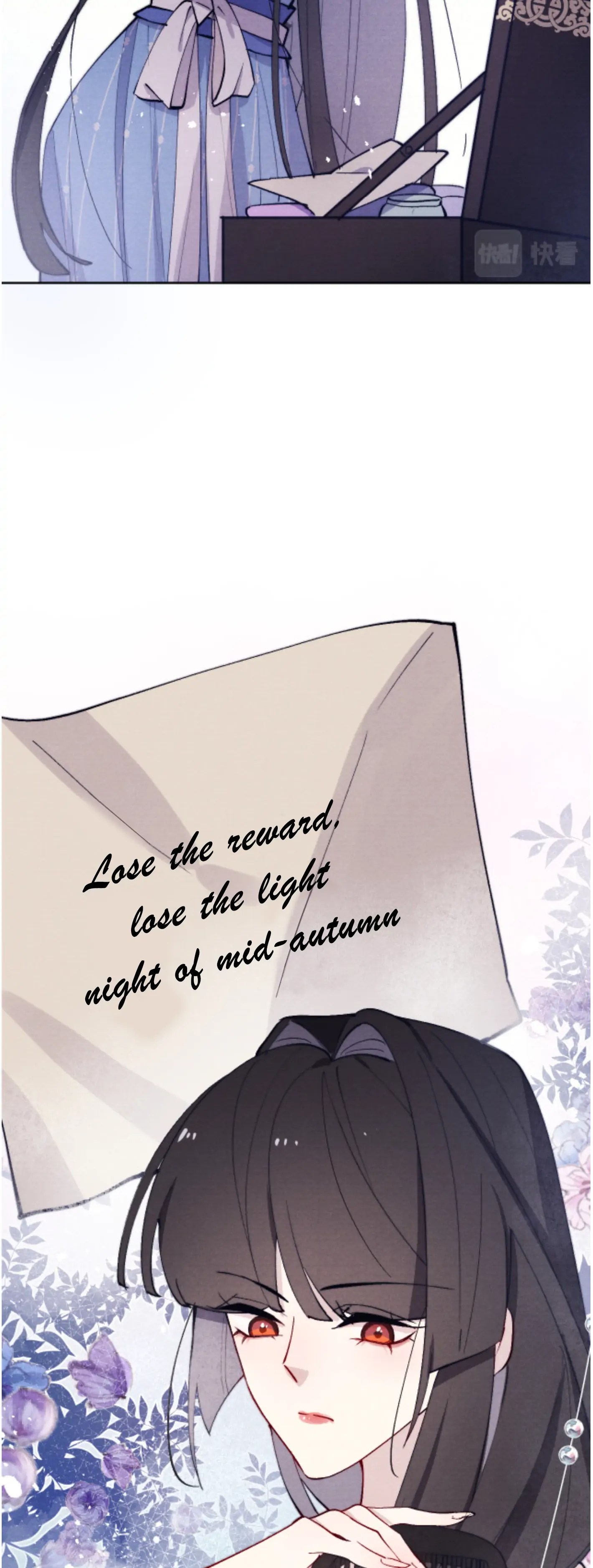 Your Face Looks Like Cherry Blossom chapter 22 - page 6