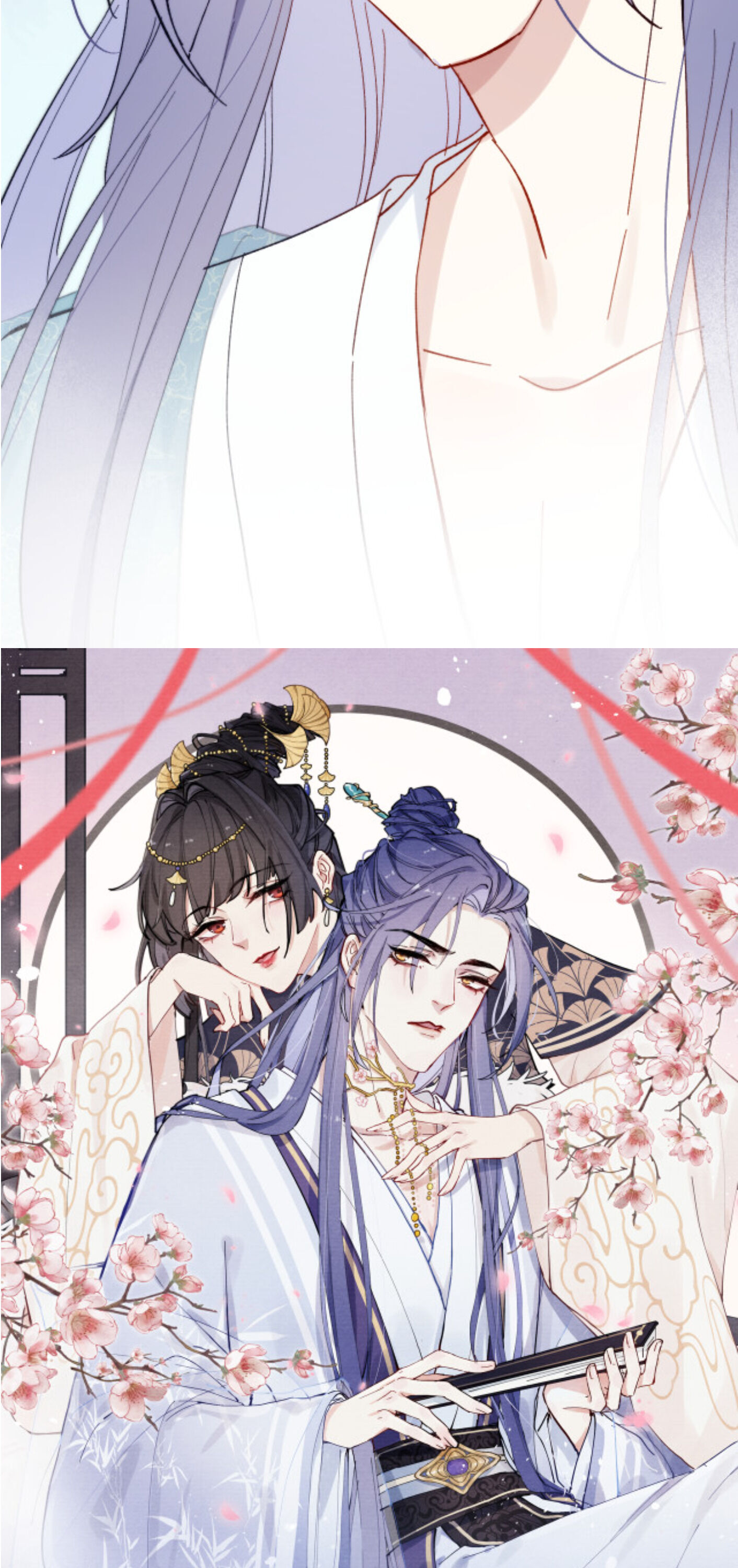 Your Face Looks Like Cherry Blossom chapter 16 - page 4