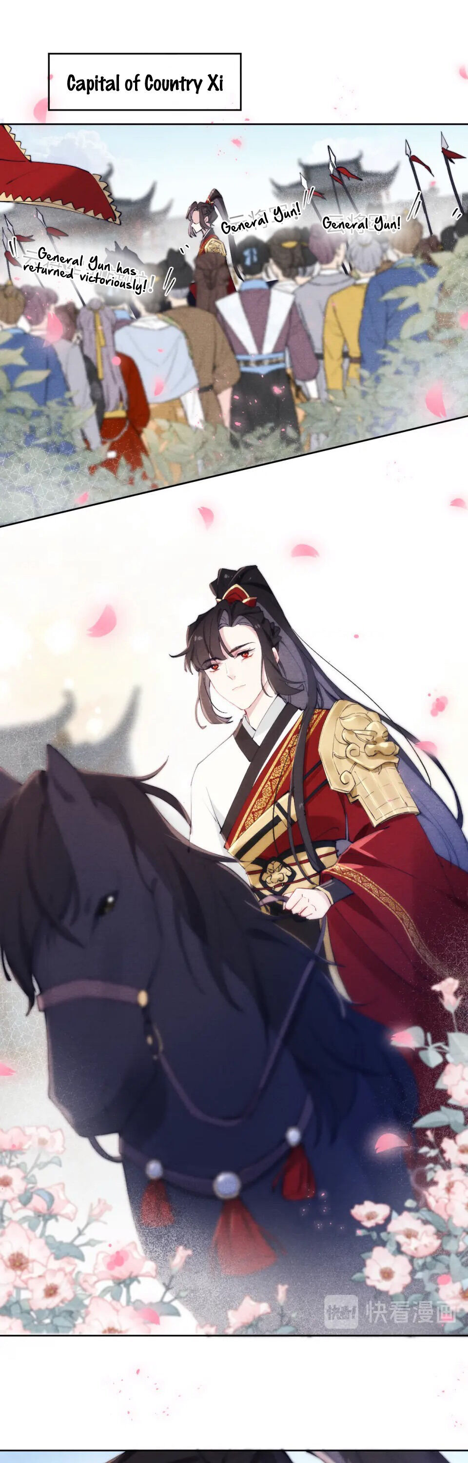 Your Face Looks Like Cherry Blossom chapter 5 - page 17