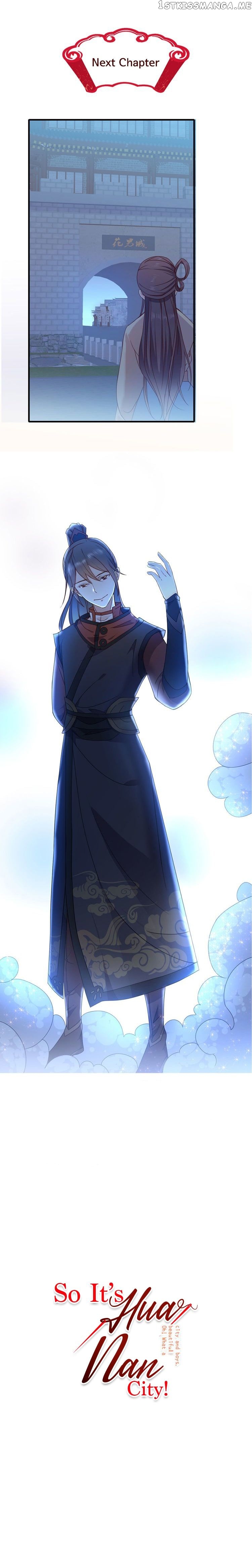 So It’s Hua Nan City! chapter 5 - page 5