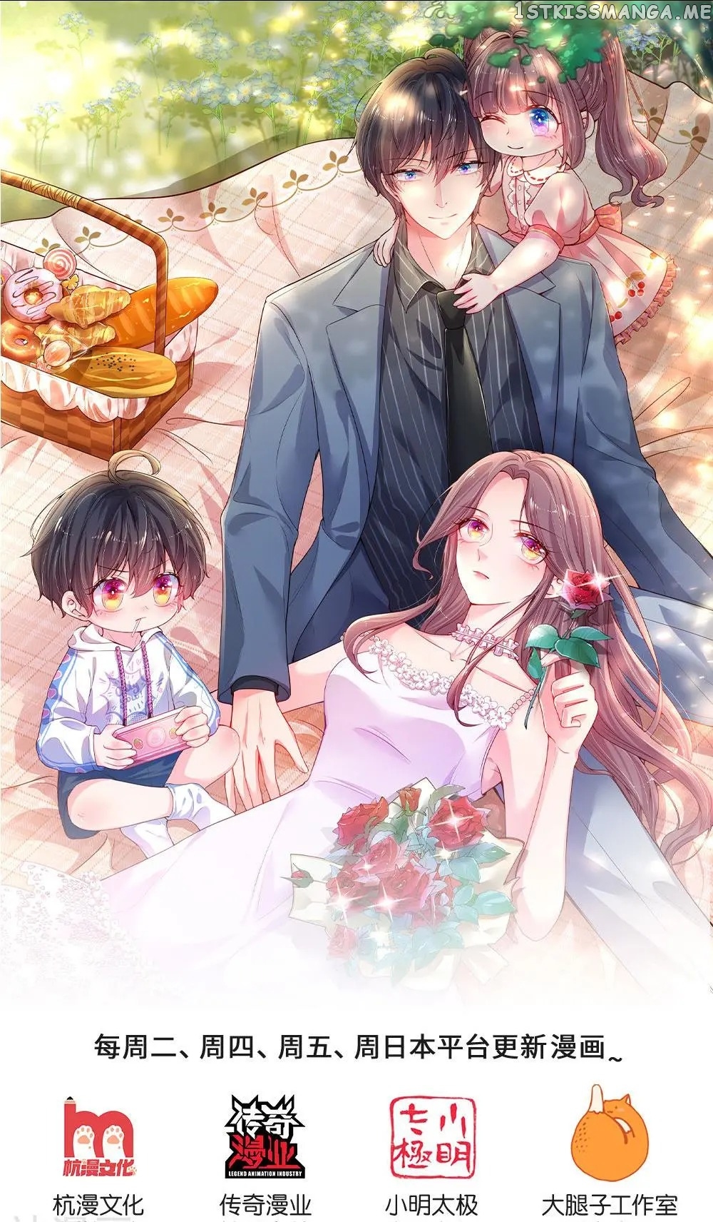Mommy Is Coming In, Dad Please Take It chapter 17 - page 1