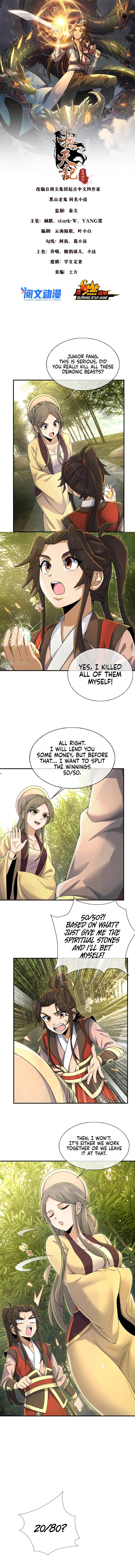 Plunder The Sky Chapter 59 - page 3