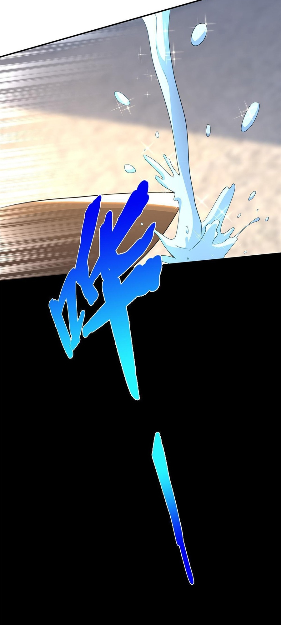 Plunder The Sky chapter 33 - page 44