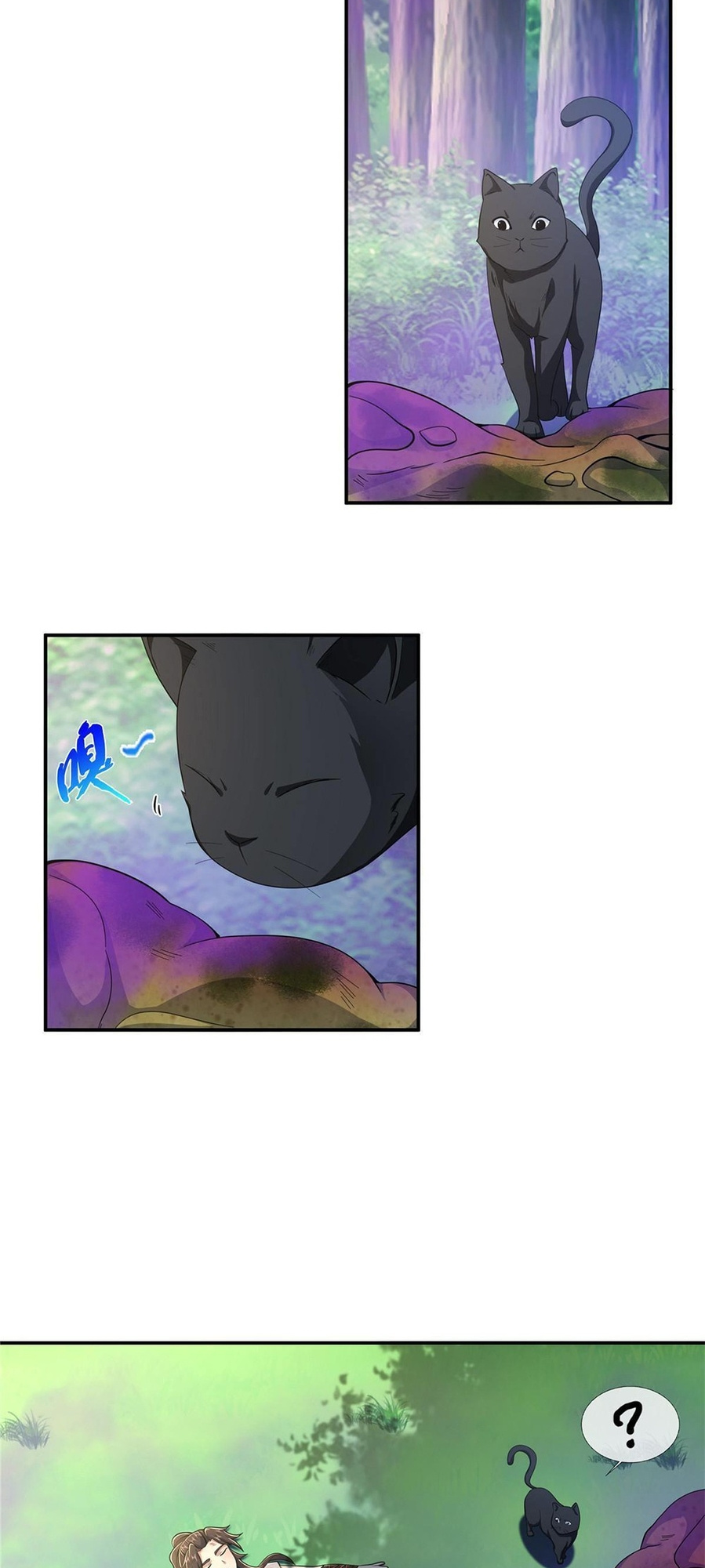 Plunder The Sky chapter 29 - page 30
