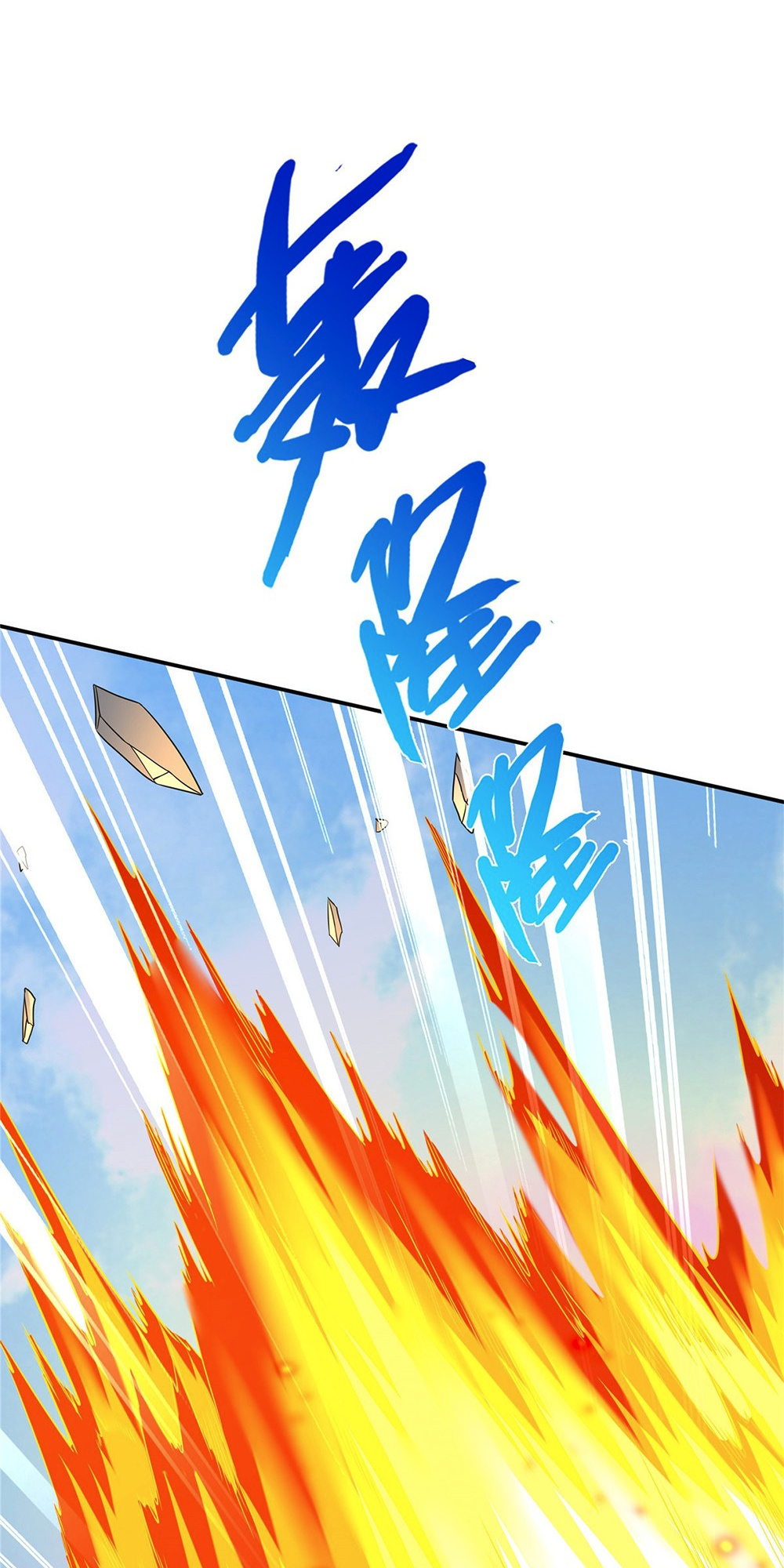 Plunder The Sky chapter 26 - page 48