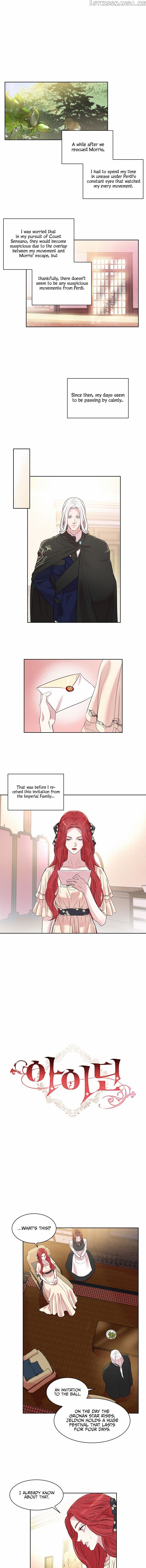 Aidin - Manga chapter 23 - page 1