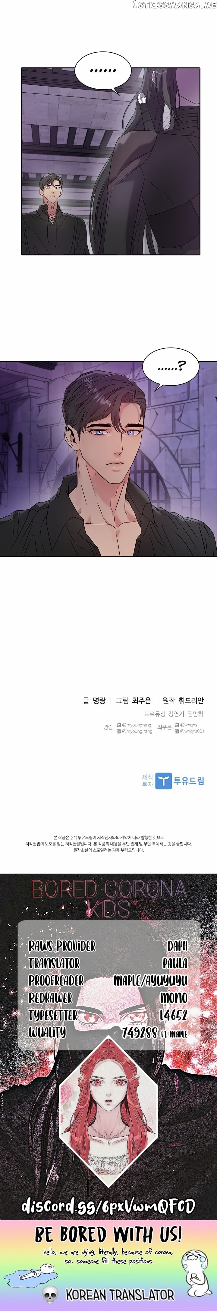 Aidin - Manga chapter 21 - page 9