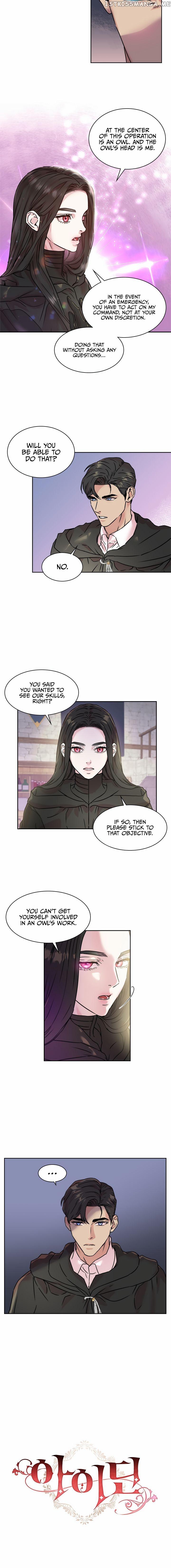 Aidin - Manga chapter 19 - page 4