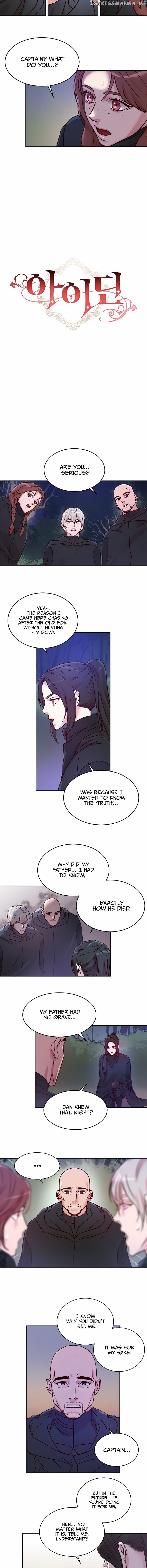 Aidin - Manga chapter 15 - page 4