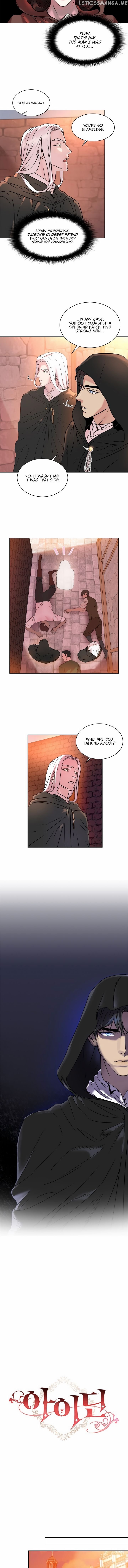 Aidin - Manga chapter 10 - page 3