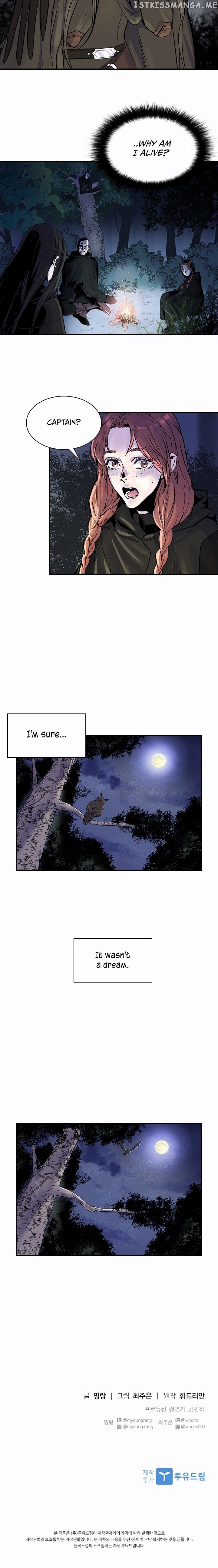 Aidin - Manga chapter 1 - page 15