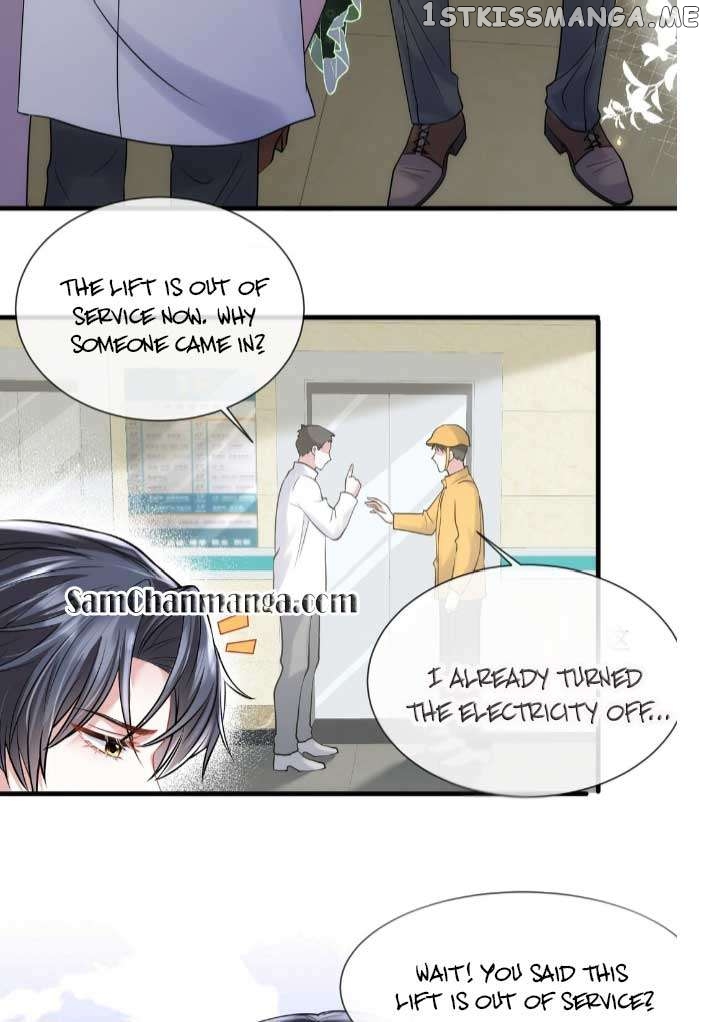 Mrs. Bo Was Stripped of Her Vest Again Today Chapter 40 - page 15