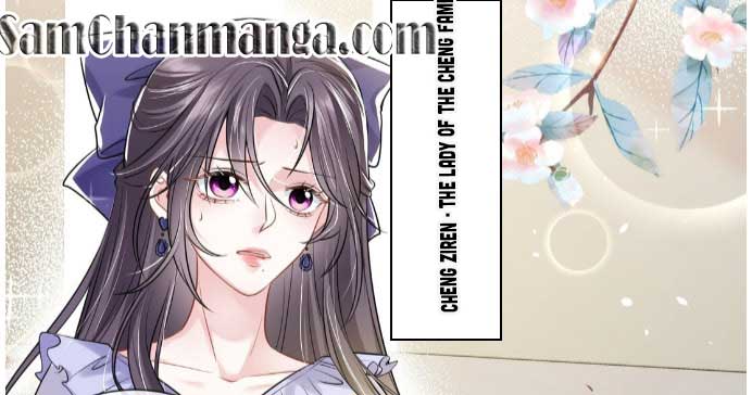 Mrs. Bo Was Stripped of Her Vest Again Today chapter 29 - page 4