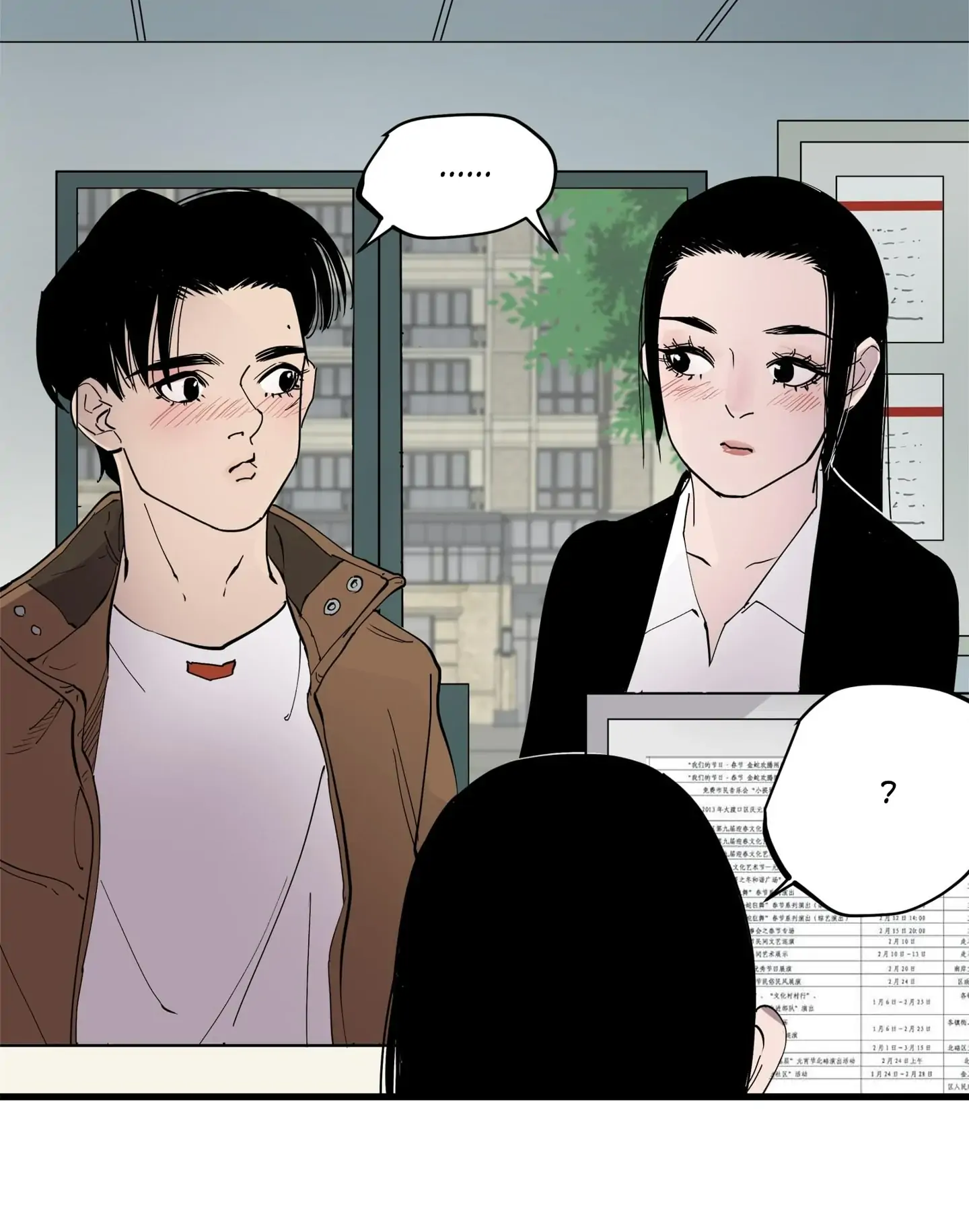 Seeing The Call Of The Beasts Chapter 17 - page 25