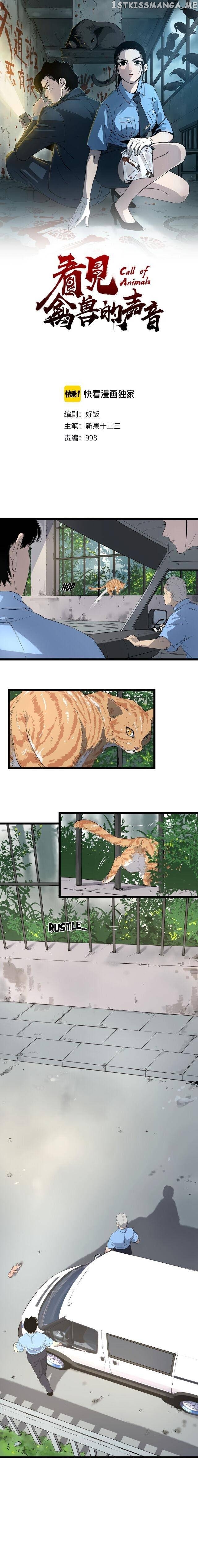 Seeing The Call Of The Beasts Chapter 3 - page 2