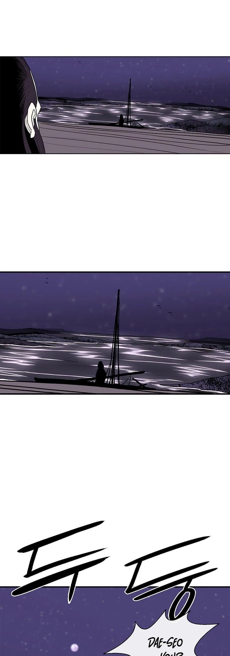 Legend Of The Northern Blade chapter 128 - page 12