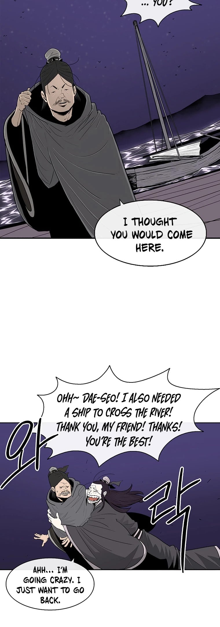 Legend Of The Northern Blade chapter 128 - page 13