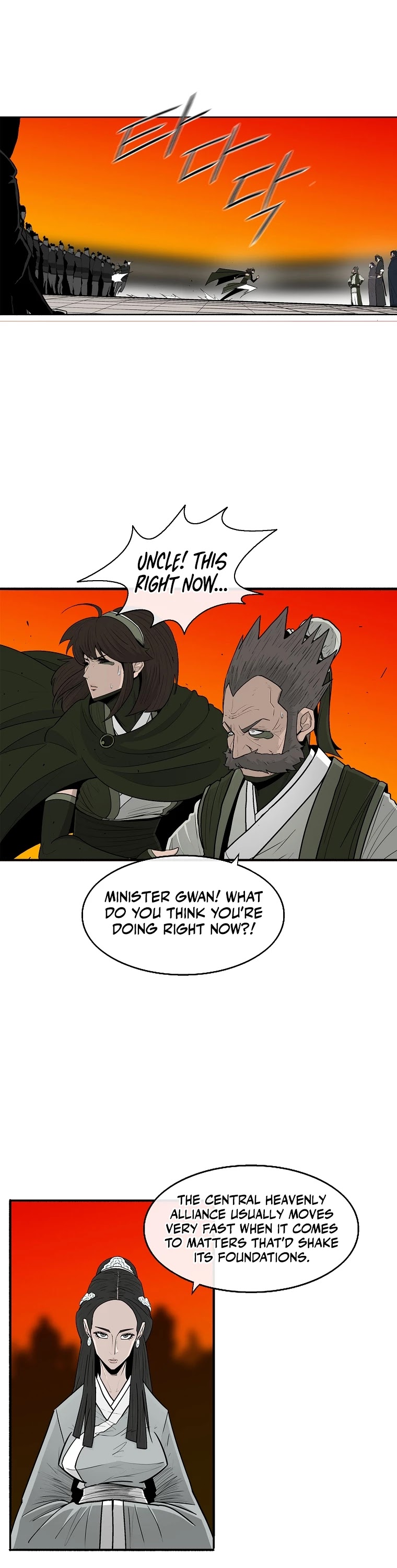 Legend Of The Northern Blade chapter 117 - page 18