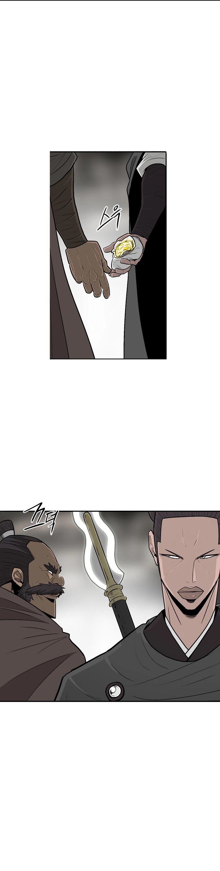 Legend Of The Northern Blade chapter 116 - page 29