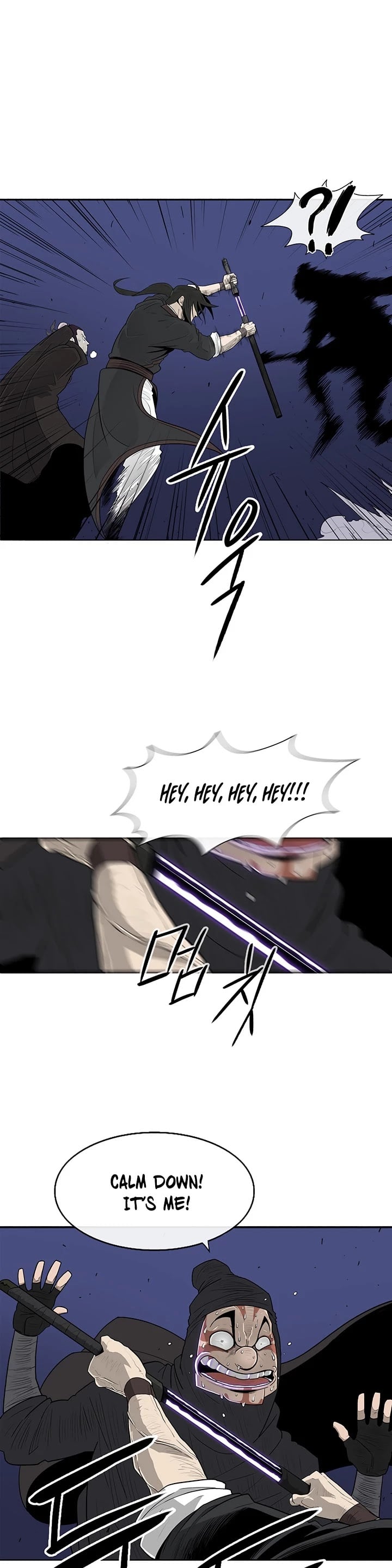 Legend Of The Northern Blade chapter 92 - page 17