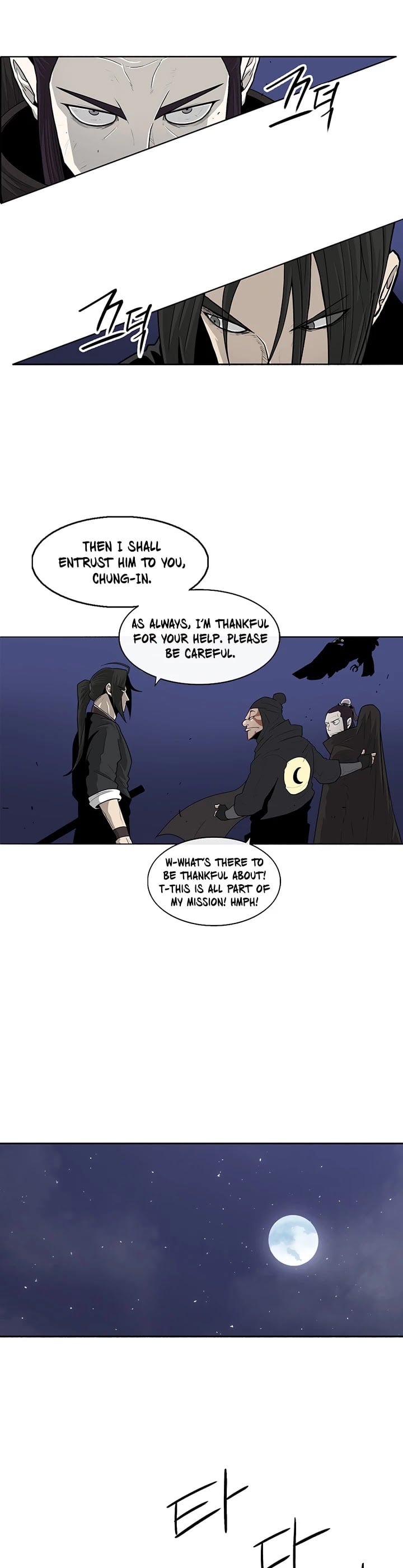 Legend Of The Northern Blade chapter 92 - page 23