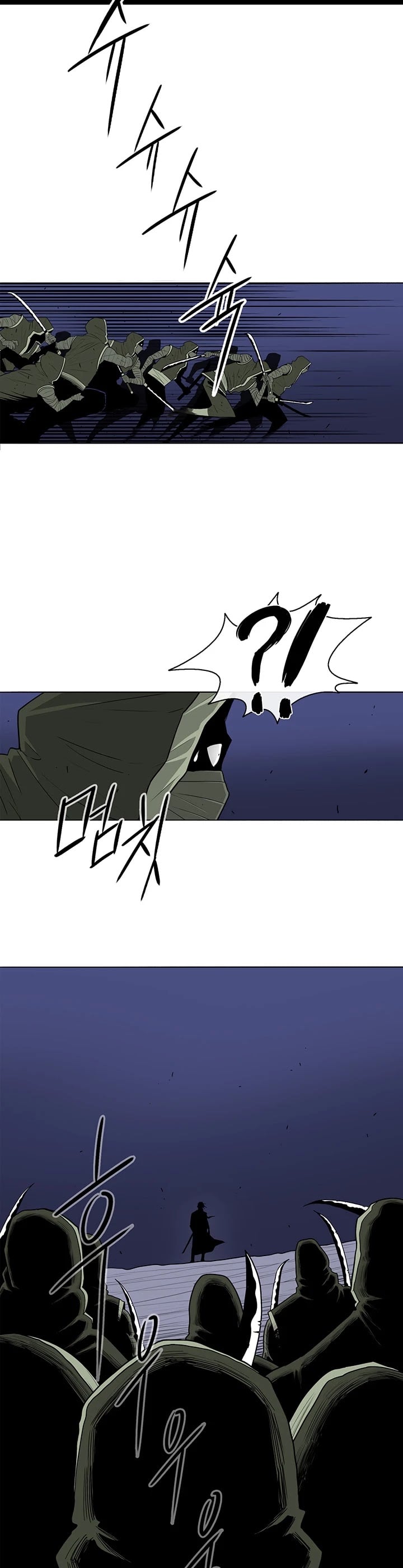 Legend Of The Northern Blade chapter 92 - page 25