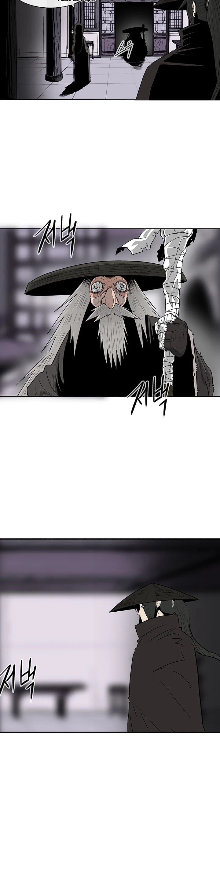 Legend Of The Northern Blade chapter 86 - page 15