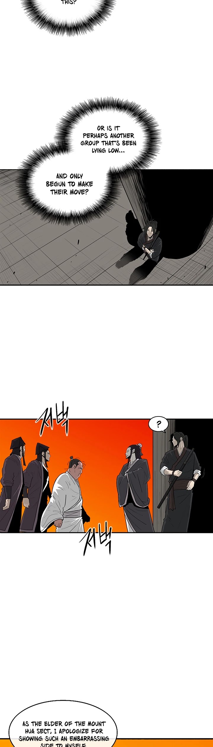 Legend Of The Northern Blade chapter 84 - page 22