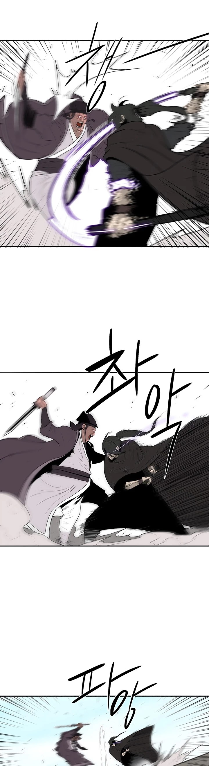 Legend Of The Northern Blade chapter 84 - page 3