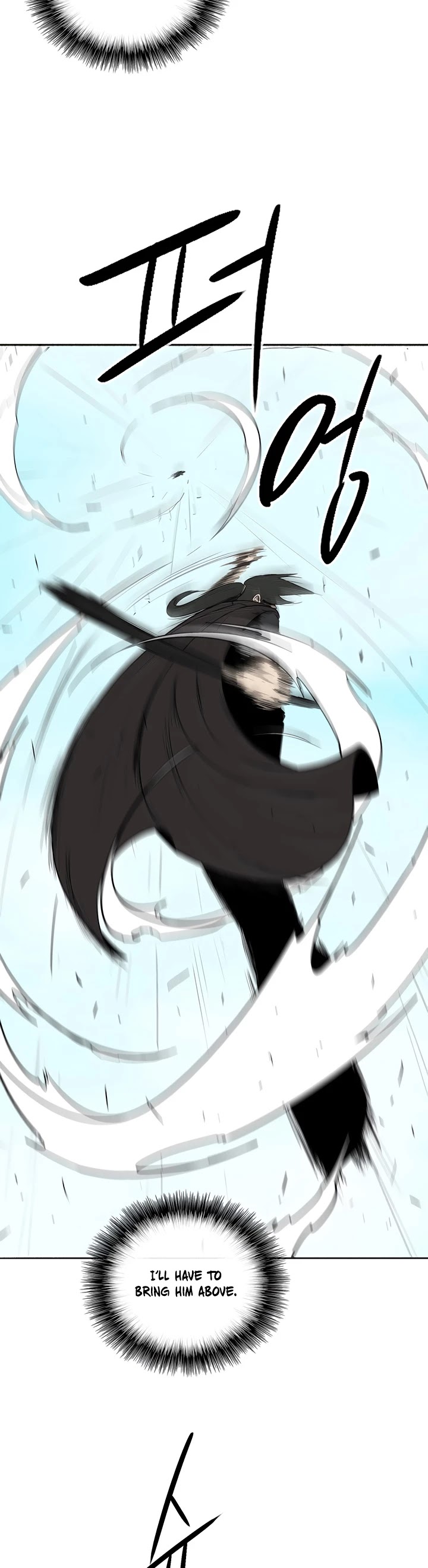 Legend Of The Northern Blade chapter 84 - page 5