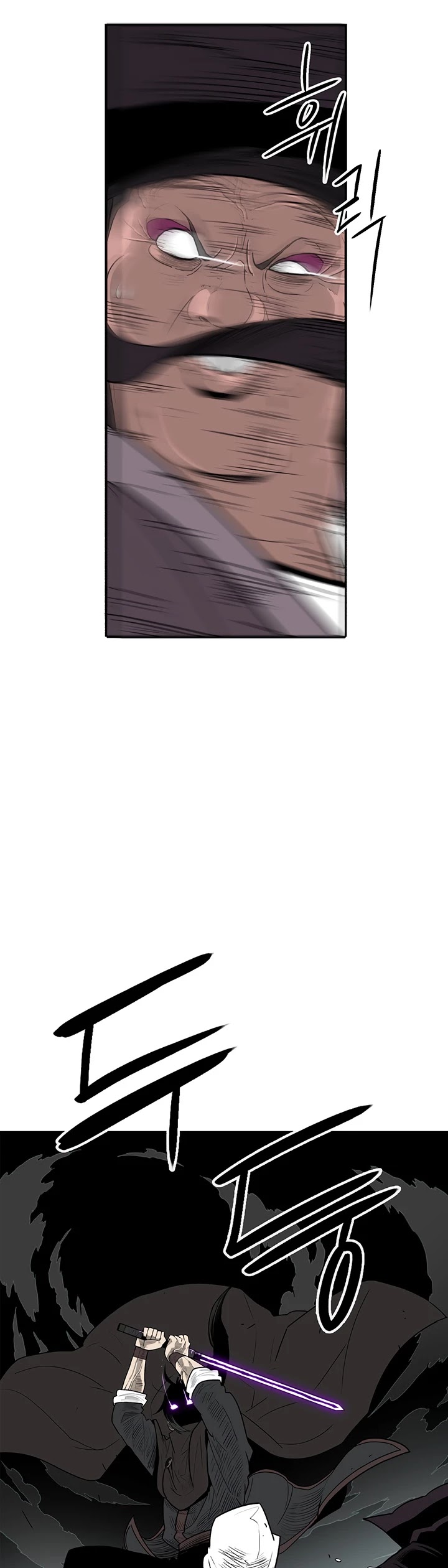 Legend Of The Northern Blade chapter 84 - page 8