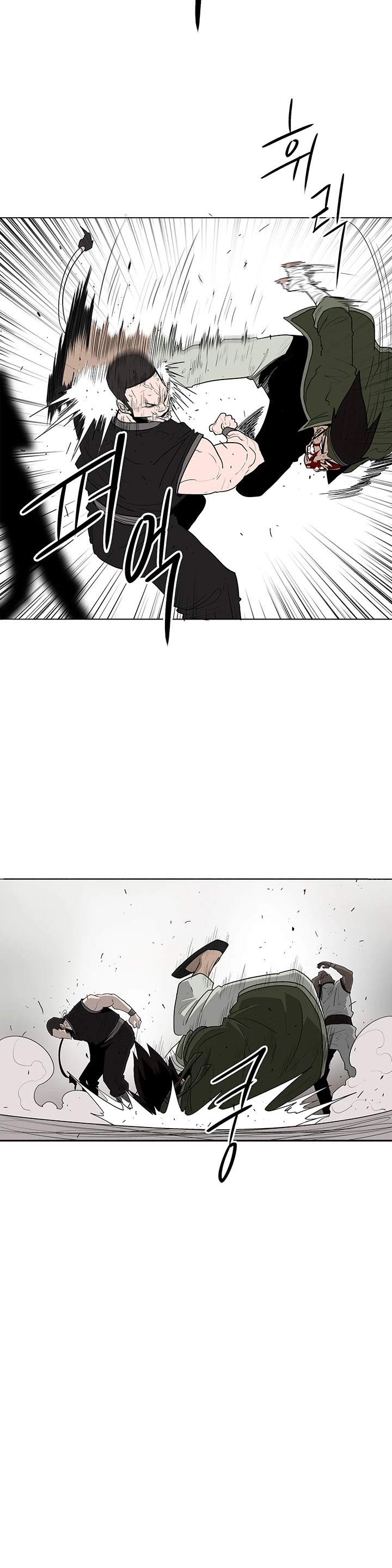 Legend Of The Northern Blade chapter 78 - page 17