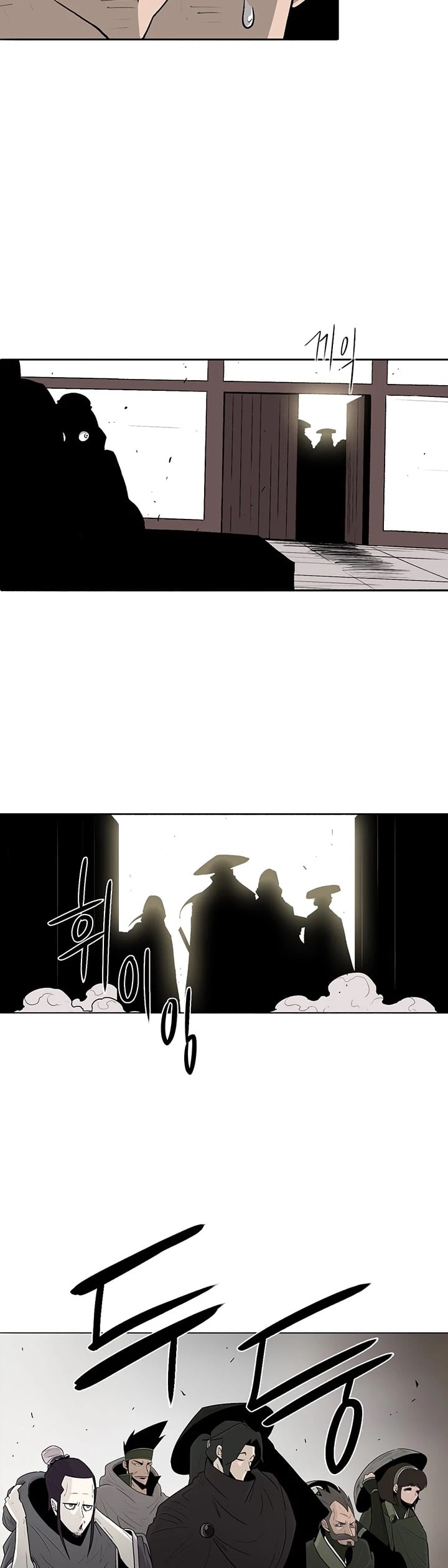 Legend Of The Northern Blade chapter 77 - page 17