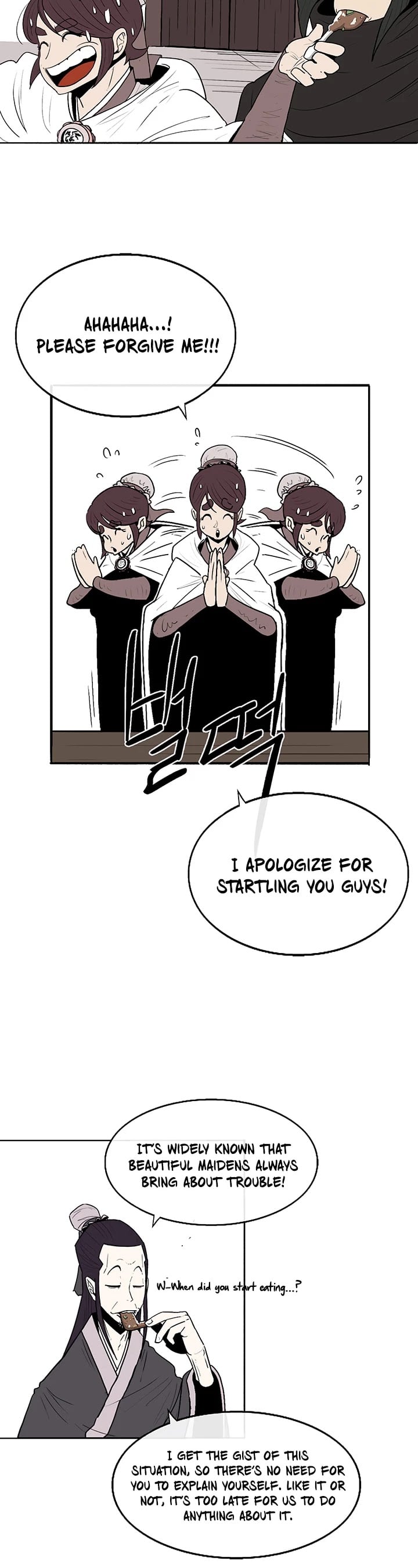 Legend Of The Northern Blade chapter 77 - page 23