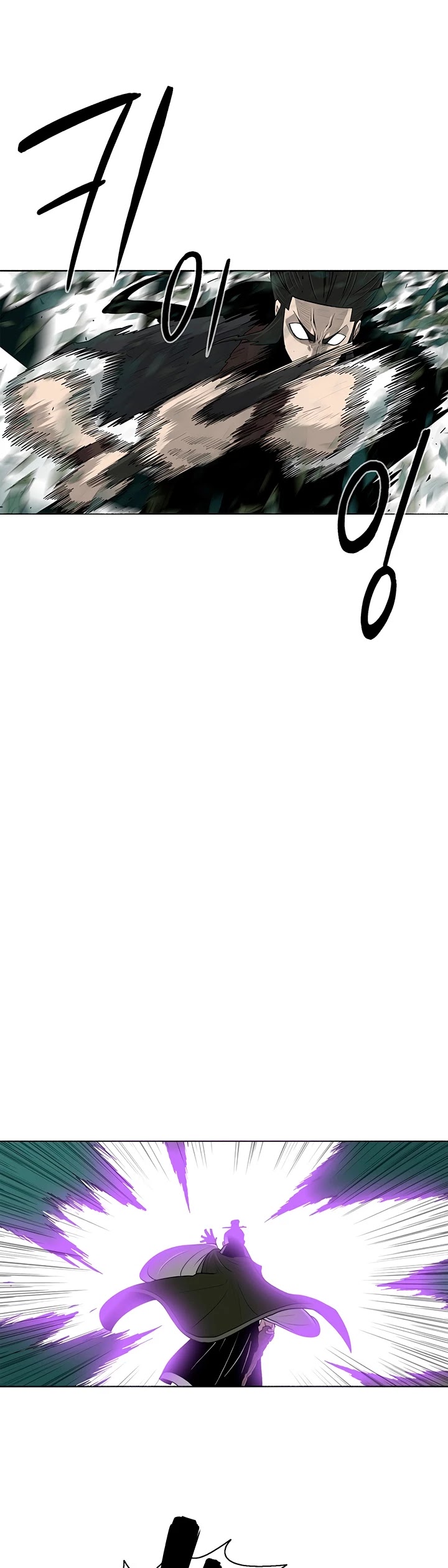 Legend Of The Northern Blade chapter 74 - page 17